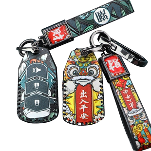 适用五羊本田U-be钥匙套电动车ube新日绿源爱玛摩托车锁匙包套扣