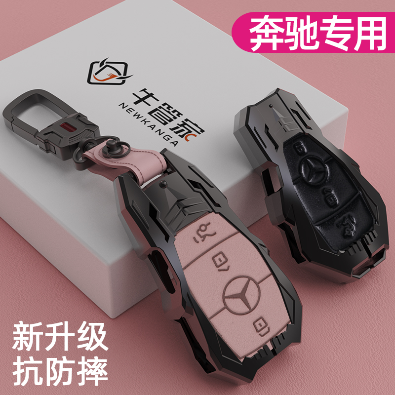 铝合金打造 按键皮革包裹