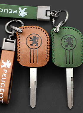 适用于标致姜戈钥匙套标致姜戈150摩托车改装配件SF4锁匙保护套