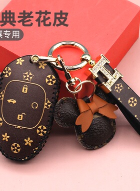 适用于广汽传祺gs4钥匙套gs8gs3gs5ga6gm6gs7gm8影豹车包扣壳老花