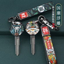 适用于铃木摩托车GW250钥匙套骊驰豪爵改装摩托车锁匙保护壳扣包
