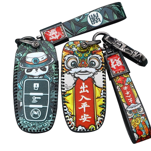 适用于无极SR150GT钥匙套sr250GT摩托车维多利亚遥控保护套包壳扣