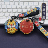 TS钥匙套SOCO电动摩托车遥控器包国潮改装 适用速珂CU 钥匙扣男