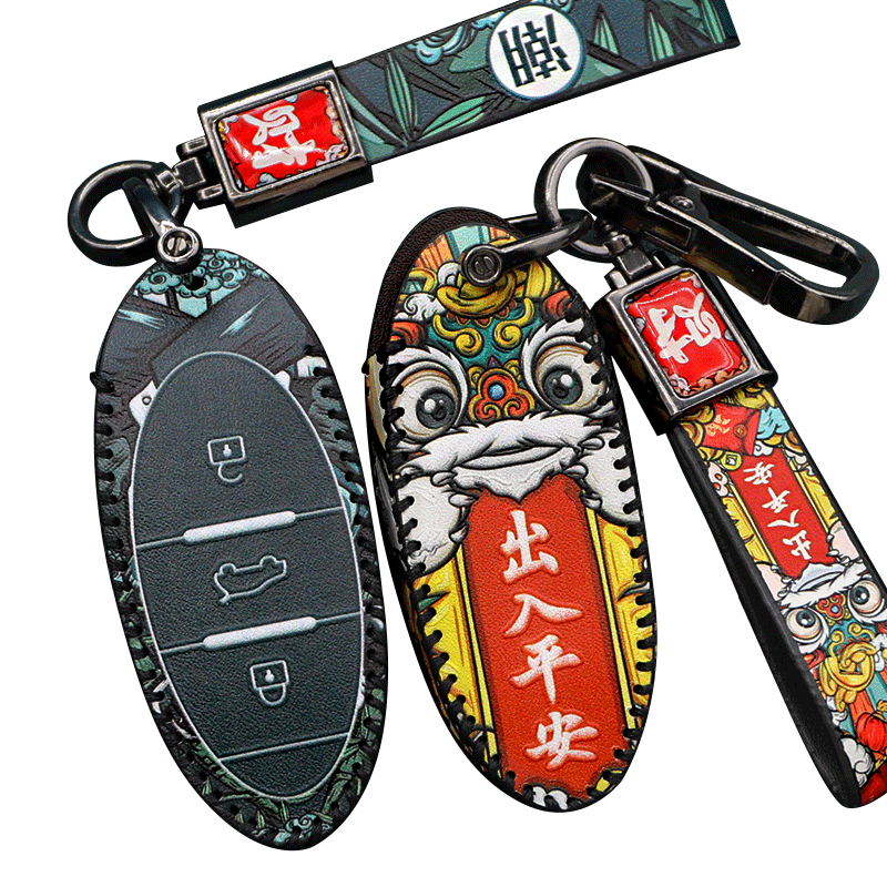 一汽奔腾钥匙套t77pro汽车真皮
