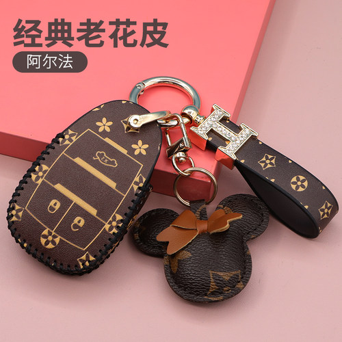 阿尔法罗密欧GIULIA钥匙套壳
