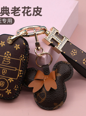 适用于起亚k3钥匙套k2智跑k5福瑞迪奕跑k4凯绅kx5kx3kx7汽车老花