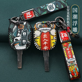 适用长安CX70直板钥匙包套CS75 CS15 CS35欧尚逸动X70A保护钥匙壳