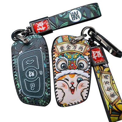 适用中华V6V3钥匙套h330H530