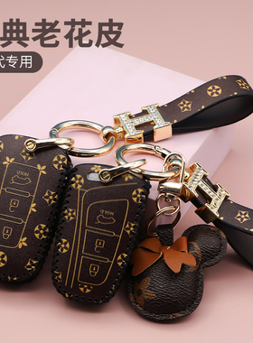 北京现代伊兰特钥匙套名图朗动ix35领动ix25菲斯塔悦纳胜达包扣壳