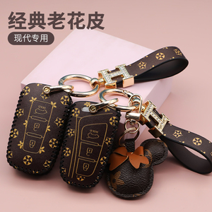 北京现代伊兰特钥匙套名图朗动ix35领动ix25菲斯塔悦纳胜达包扣壳