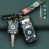 适用于雅迪e9m9钥匙套冠能G5 GT5遥控器保护套扣真皮电瓶车改装