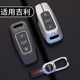 适用于吉利博越钥匙套缤越ICON帝豪星瑞远景X6博金属保护遥控器壳