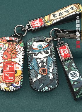 适用本田甲鱼摩托车钥匙套PCX160 lead125二键SH300壳click150包