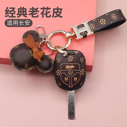 长安直板钥匙包欧诺SCX70