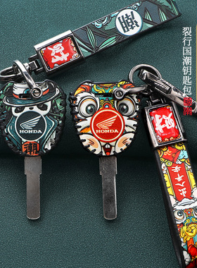 适用本田CM300/CB400X暴锋眼CB190R战鹰190幼兽cc110钥匙壳包套扣