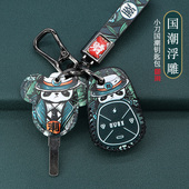 适用新小刀电动车钥匙套小刀DK10 DN7泡芙电瓶国潮遥控器保护套