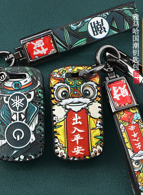 专用雅马哈摩托车钥匙套yamaha Nmax155 Nvx Aerox300钥匙包扣