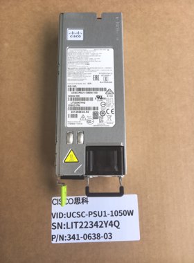 思科 C220/240 M4 M5 UCSC-PSU1-1050W 341-0638-03 1050W电源