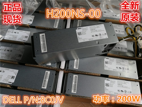 戴尔电脑电源Dell200w36673668