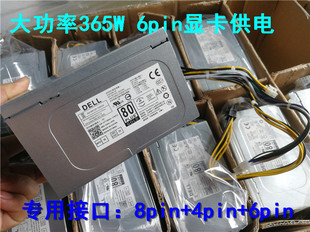 9020 7020 365W T1700 T1M43 3620 D365EM 全新DELL 3670电源