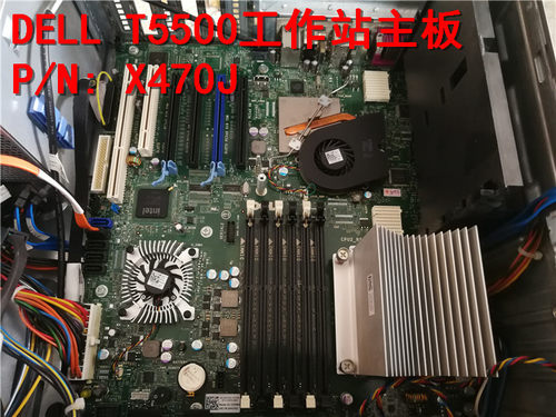 原装工作站主板t5500Dell/戴尔