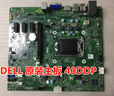 Dell/戴尔主板3020测试推荐