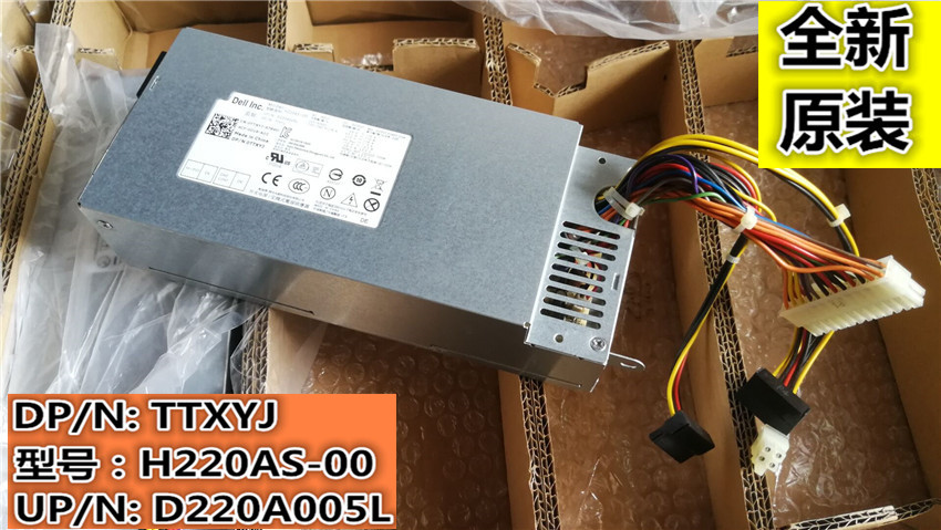 原装全新主机电源小机箱Dell220w