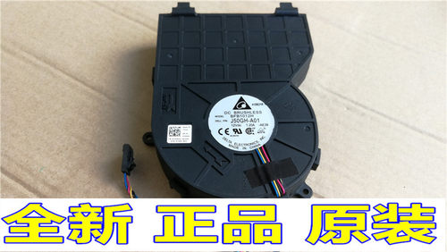 全新主机风扇原装戴尔3010