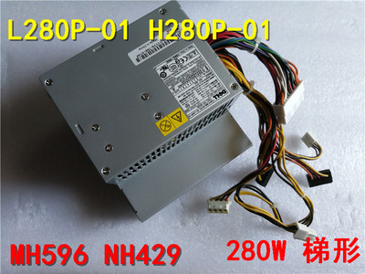 原装全新主机电源Dell/戴尔