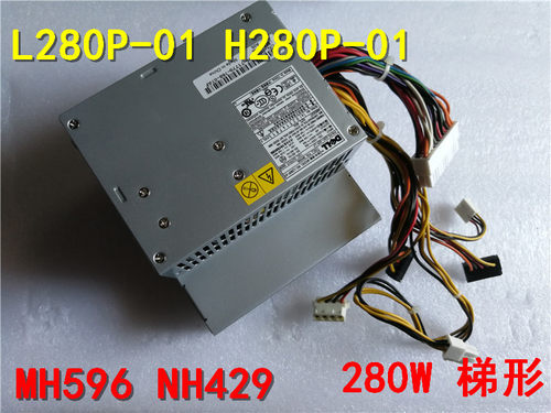 原装全新主机电源Dell/戴尔