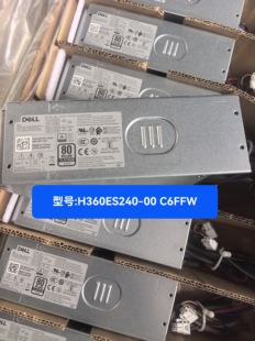 DELL ECT1250塔式机箱台式机360w电源 H360ES240-00 C6FFW 8+4+4
