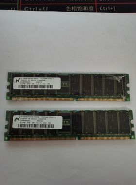 512MB DDR 266 CL2.5 ECC REG 镁光服务器内存 PC2100R-25331-Z