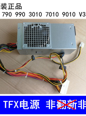 全新戴尔Dell PDF9N Optiplex 3010 7010 9010电源 H250AD D4V10