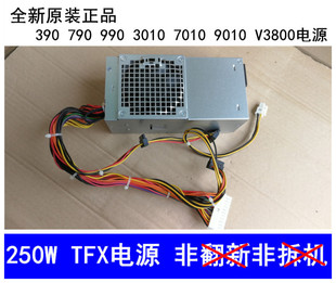 3010 Optiplex PDF9N D4V10 9010电源 H250AD 7010 全新戴尔Dell