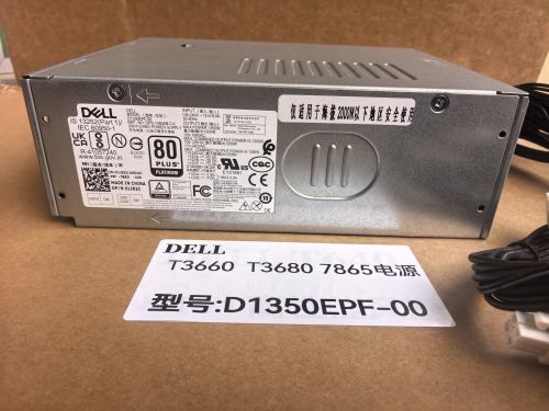 戴尔XPSR13/R14/R15电源1350W