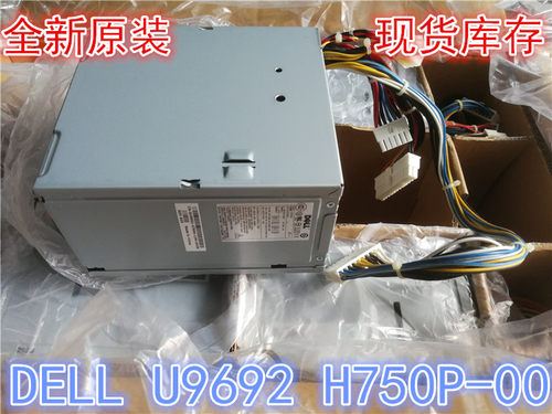 sc1430电源Dell/戴尔U9692750W