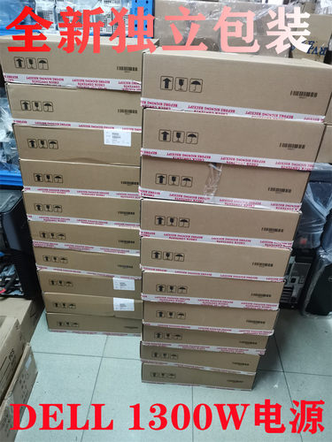 原装工作站电源dell戴尔1300w