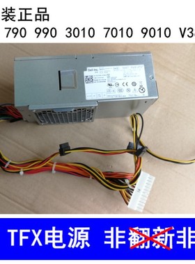 DEL HY6D2  PDF9N 7GC81戴尔 V3800  390 790 990 3010 9010电源