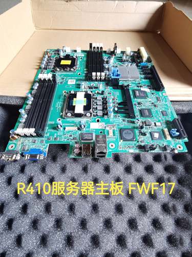 原装全新服务器主板R410