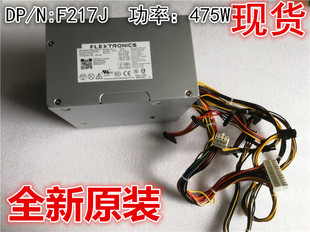 09500073 000 9000 F217J 475W电源 XPS 戴尔 Dell 全新原装