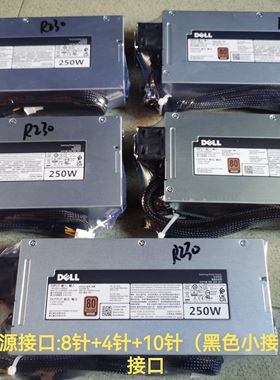 全新Dell R230 R240电源R430 R440服务器电源全新250w 450w