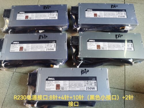 全新DellR230R240电源250w戴尔