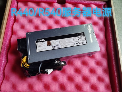 全新原装服务器电源Dell450w