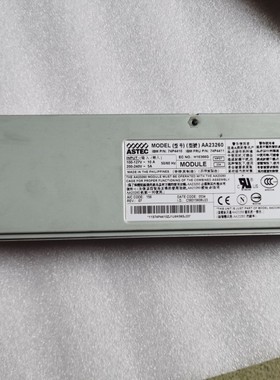 IBM X346服务器电源AA23260 74P4410 74P4411 39Y7333 39Y7334