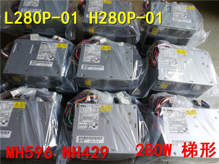 全新DELL GX520 620 755 C521 330 360 380电源L280P-01 MH596