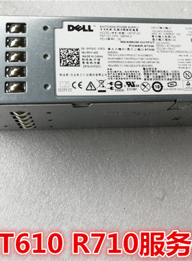 全新戴尔电源DELL R710 T610 570W  870W电源 C570A-S0 N870P-S0