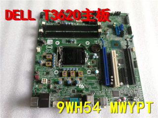 原装戴尔DELL T3620 3620主板 dell 9WH54 MWYPT 1151 7代主板