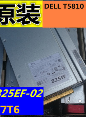 Dell T5810 T7810 T7910全新电源825W C2TXD FT7T6 H825EF-02