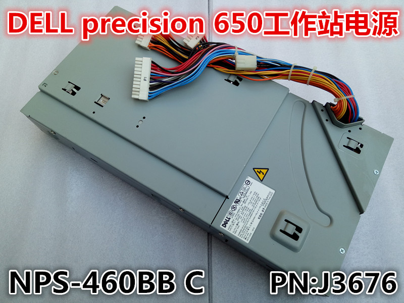 全新戴尔工作站电源DELL Precison 650电源 NPS-460BB C J3676-封面