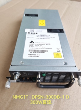 全新Dell NMG1T DPSN-300DB-1 D 300W直流电源Force10 S4810电源